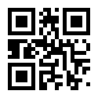 QR-Code zur Seite https://www.isbn.de/9783804701861