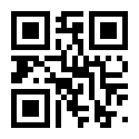 QR-Code zur Seite https://www.isbn.de/9783804703865