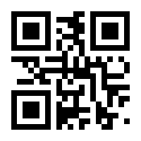 QR-Code zur Seite https://www.isbn.de/9783804713659