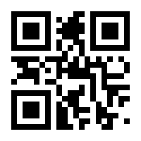 QR-Code zur Seite https://www.isbn.de/9783804713789