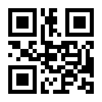 QR-Code zur Seite https://www.isbn.de/9783804726116