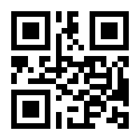QR-Code zur Seite https://www.isbn.de/9783804726154