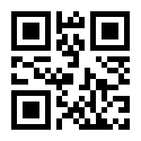 QR-Code zur Seite https://www.isbn.de/9783804728035