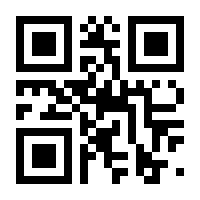 QR-Code zur Seite https://www.isbn.de/9783804728264