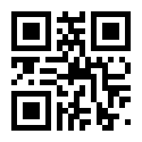 QR-Code zur Seite https://www.isbn.de/9783804730472