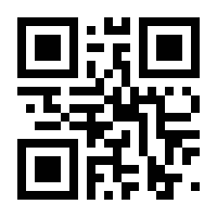 QR-Code zur Seite https://www.isbn.de/9783804732445