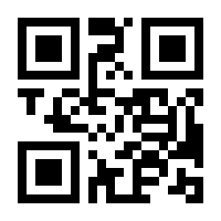 QR-Code zur Seite https://www.isbn.de/9783804733190