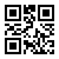 QR-Code zur Seite https://www.isbn.de/9783804734401