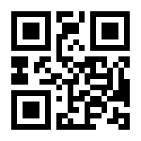 QR-Code zur Seite https://www.isbn.de/9783804742598