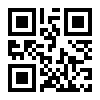 QR-Code zur Seite https://www.isbn.de/9783804742611