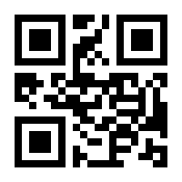 QR-Code zur Buchseite 9783804742871