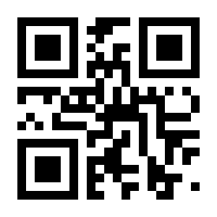 QR-Code zur Seite https://www.isbn.de/9783804744172