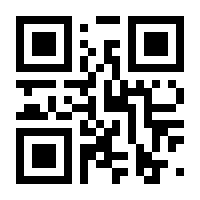 QR-Code zur Seite https://www.isbn.de/9783804744691