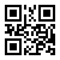 QR-Code zur Seite https://www.isbn.de/9783804744844