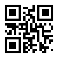 QR-Code zur Seite https://www.isbn.de/9783804840799