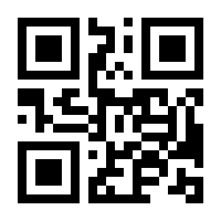 QR-Code zur Seite https://www.isbn.de/9783804845039