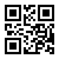 QR-Code zur Seite https://www.isbn.de/9783805001205