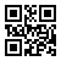 QR-Code zur Seite https://www.isbn.de/9783805001625