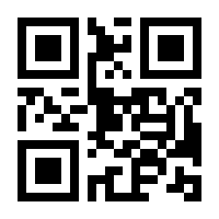QR-Code zur Seite https://www.isbn.de/9783805002110