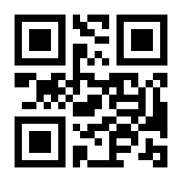 QR-Code zur Seite https://www.isbn.de/9783805100809
