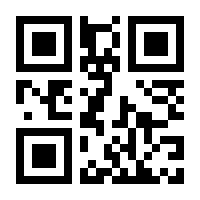 QR-Code zur Seite https://www.isbn.de/9783805110587