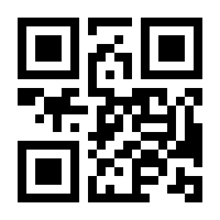 QR-Code zur Seite https://www.isbn.de/9783805200158