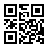 QR-Code zur Seite https://www.isbn.de/9783805200165