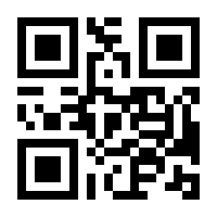 QR-Code zur Seite https://www.isbn.de/9783805205948