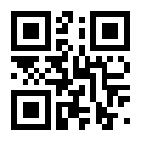 QR-Code zur Seite https://www.isbn.de/9783805206884