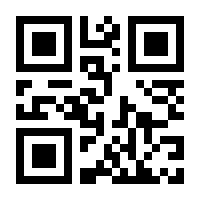 QR-Code zur Seite https://www.isbn.de/9783805208123