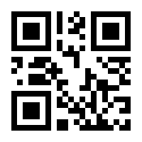 QR-Code zur Seite https://www.isbn.de/9783805208130