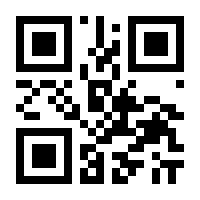 QR-Code zur Seite https://www.isbn.de/9783805208680
