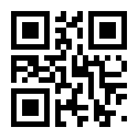 QR-Code zur Seite https://www.isbn.de/9783805250122