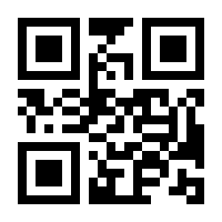 QR-Code zur Seite https://www.isbn.de/9783805250535