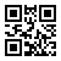 QR-Code zur Seite https://www.isbn.de/9783805250542