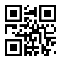 QR-Code zur Seite https://www.isbn.de/9783805325424