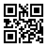QR-Code zur Seite https://www.isbn.de/9783805334662