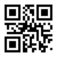 QR-Code zur Seite https://www.isbn.de/9783805344333