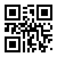 QR-Code zur Seite https://www.isbn.de/9783805344524