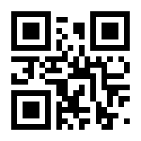 QR-Code zur Seite https://www.isbn.de/9783805345811