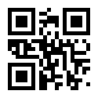 QR-Code zur Seite https://www.isbn.de/9783805347181