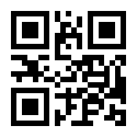 QR-Code zur Seite https://www.isbn.de/9783805348331