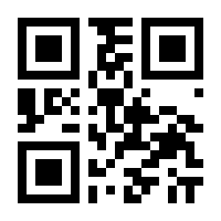 QR-Code zur Seite https://www.isbn.de/9783805500531