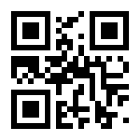 QR-Code zur Seite https://www.isbn.de/9783805551212