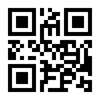 QR-Code zur Seite https://www.isbn.de/9783805558372