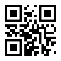 QR-Code zur Seite https://www.isbn.de/9783805580229