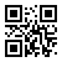 QR-Code zur Seite https://www.isbn.de/9783805581165