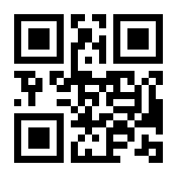 QR-Code zur Buchseite 9783805581318