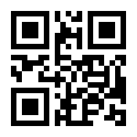 QR-Code zur Seite https://www.isbn.de/9783805593311