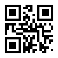 QR-Code zur Seite https://www.isbn.de/9783805599092